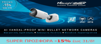 Milesight-CCTV