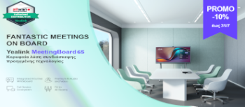 meetingboard65 promo banner